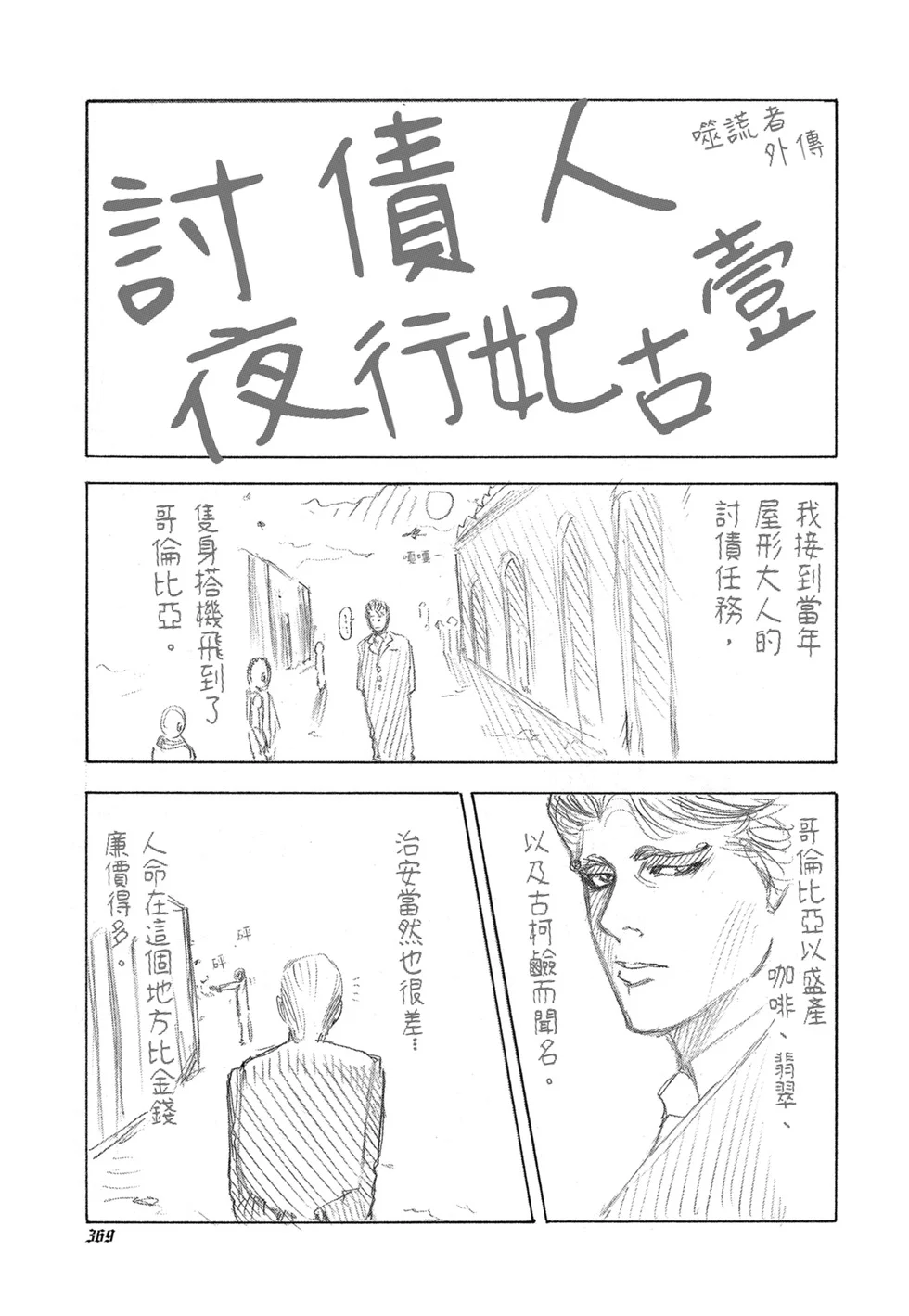 第1110页