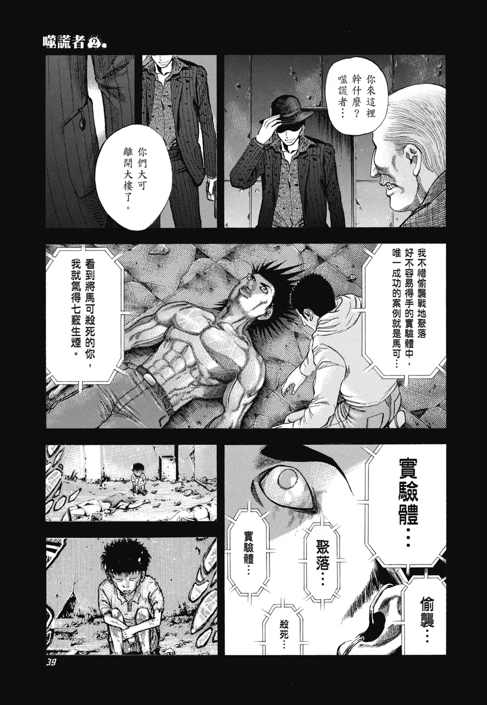 第126页