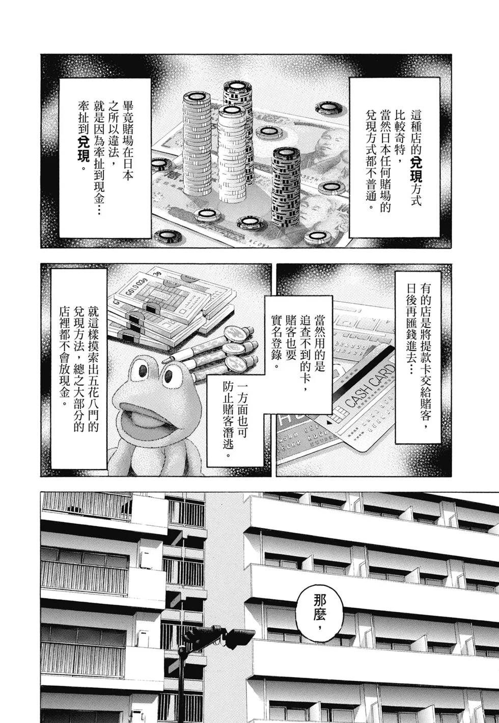 第339页