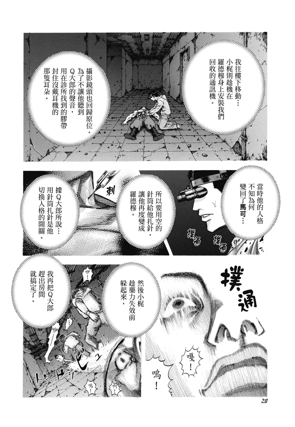 第69页