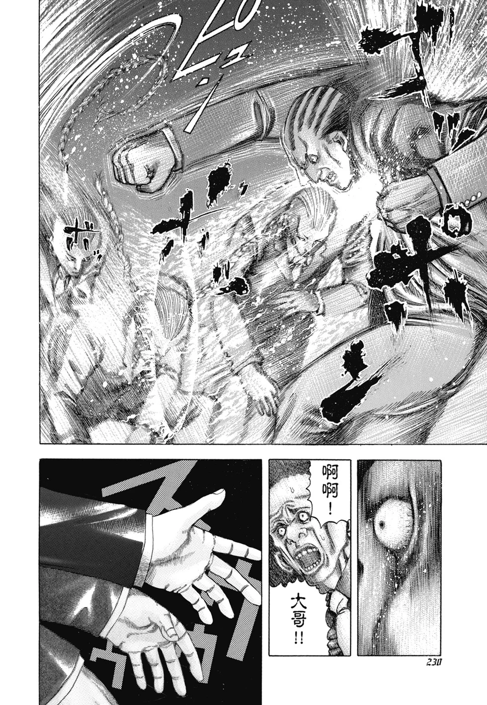 第699页