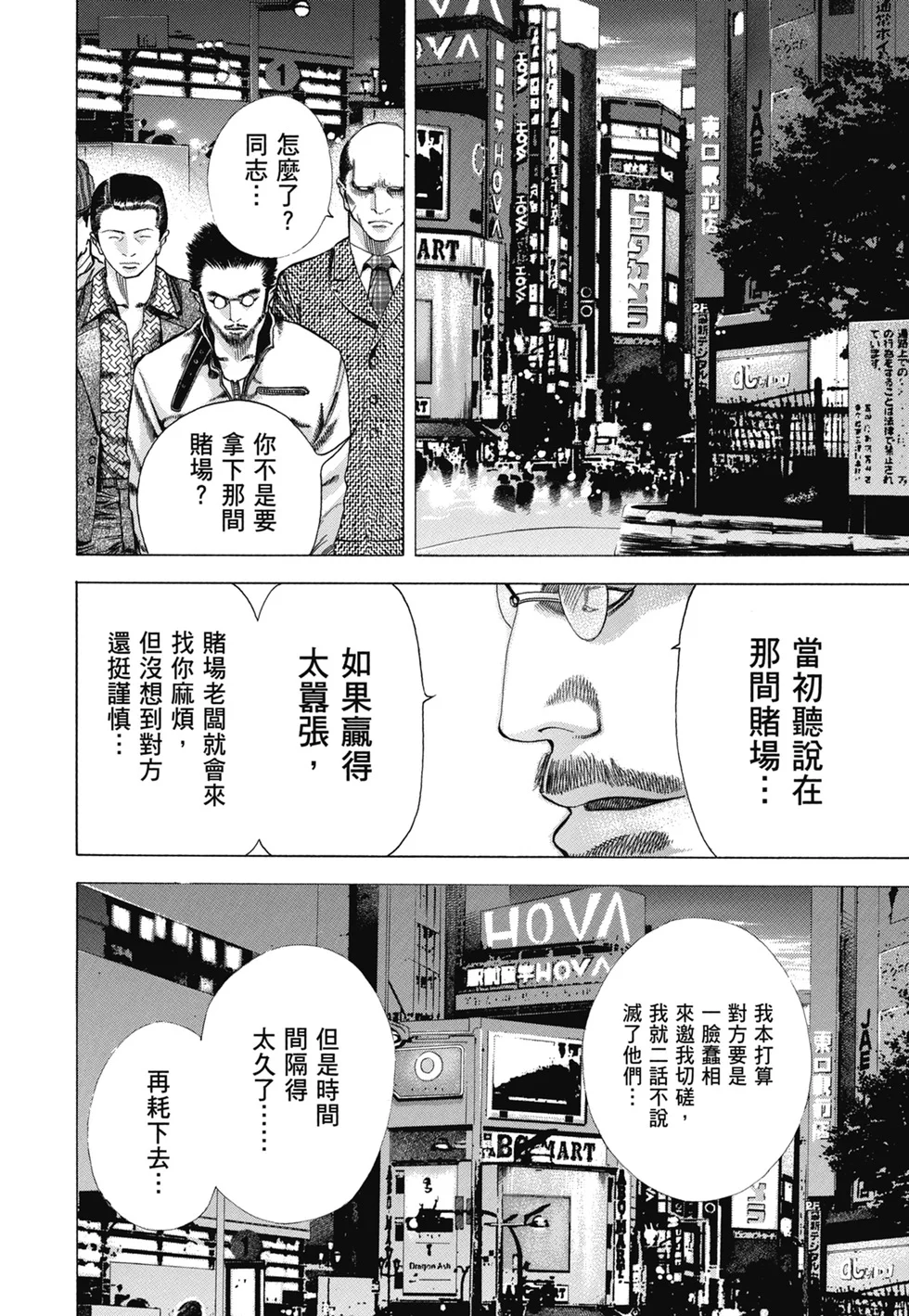 第969页