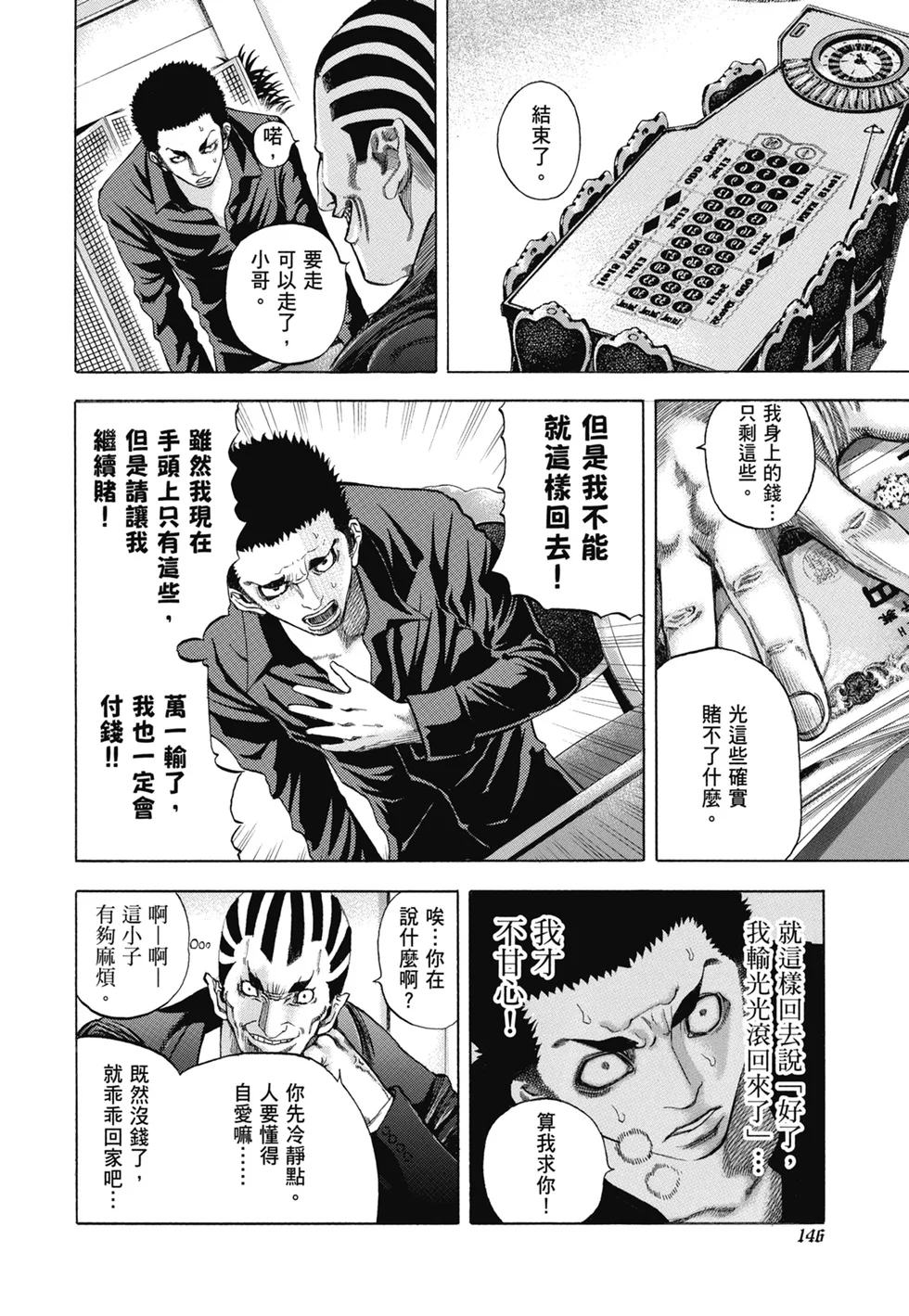 第447页