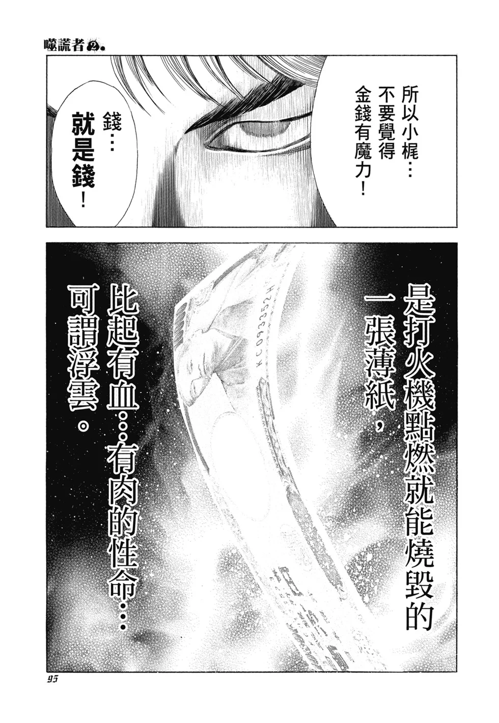 第294页