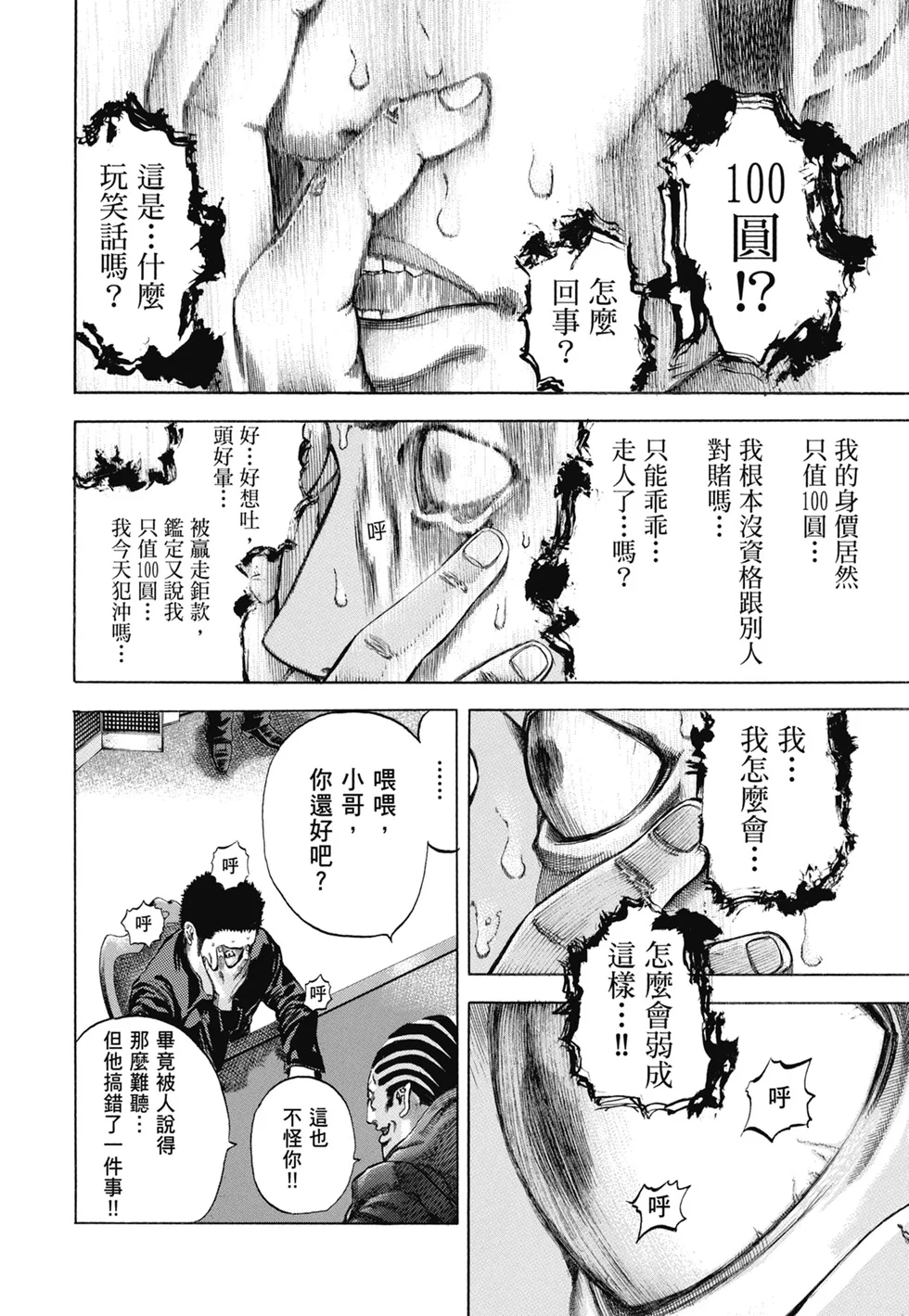 第483页