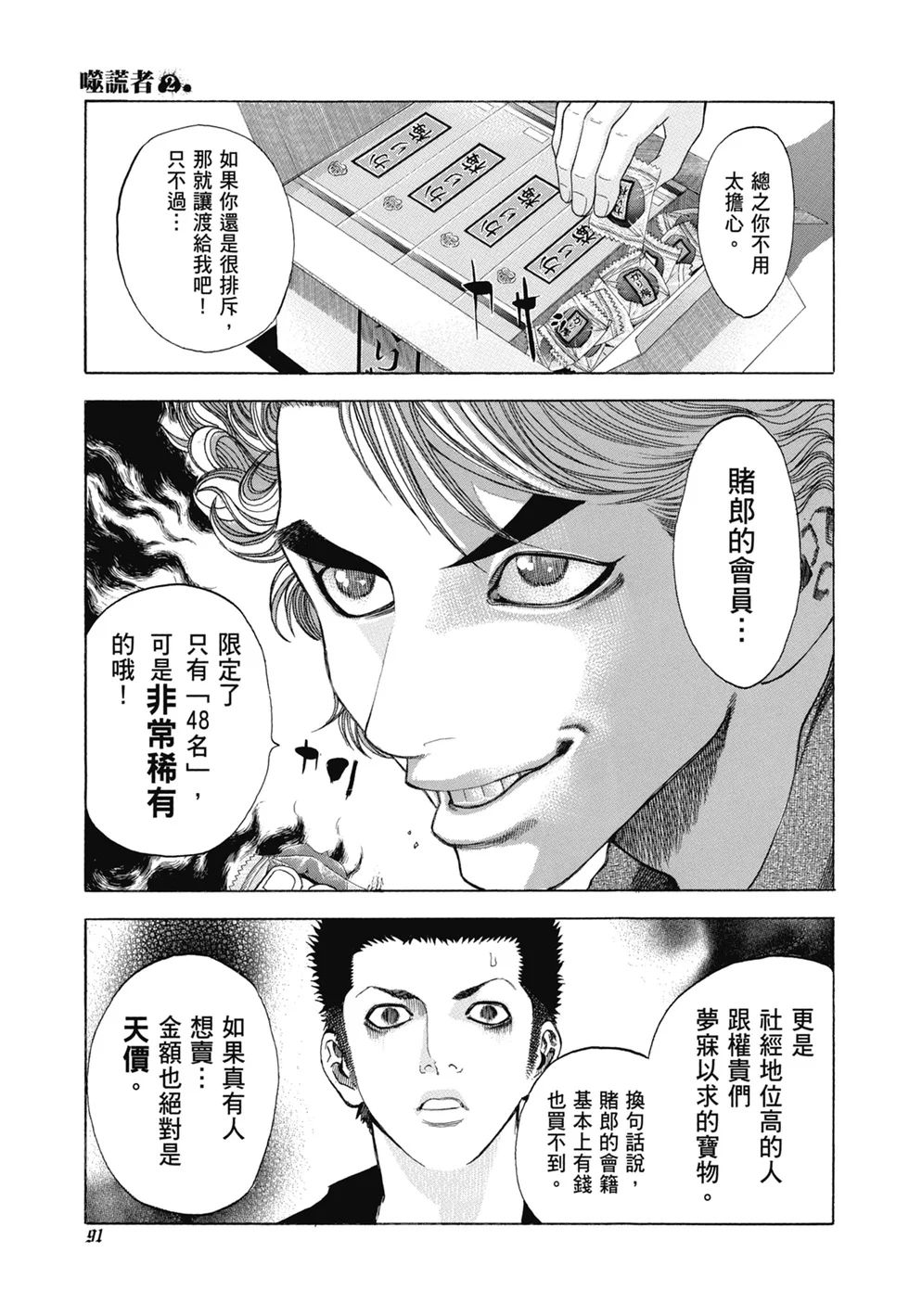 第282页