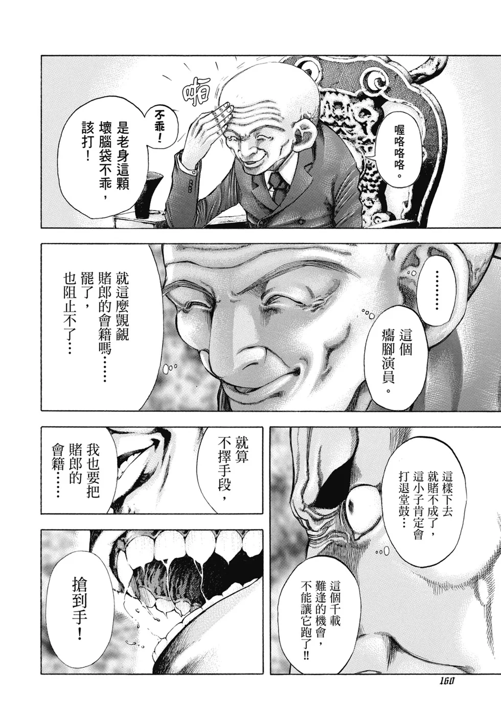 第489页