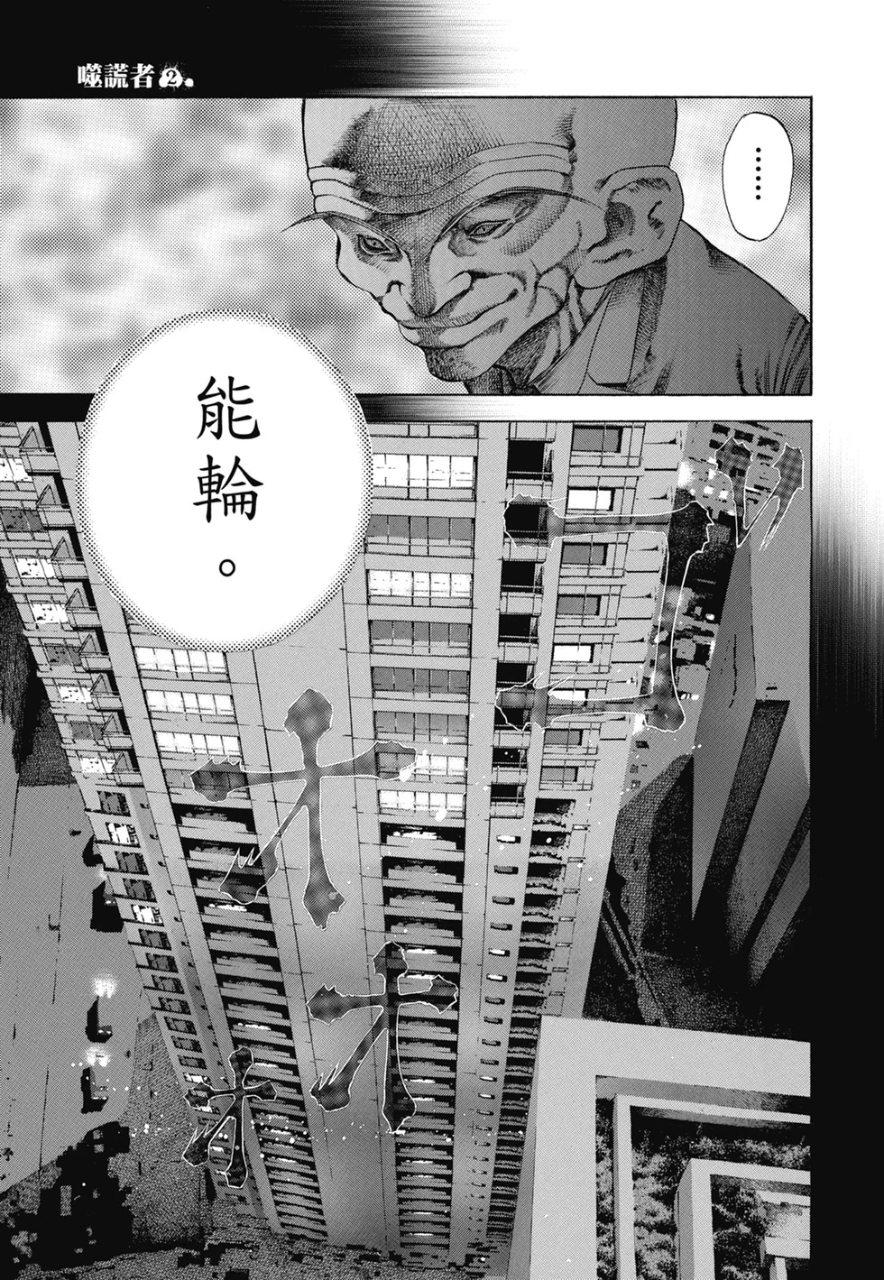 第900页