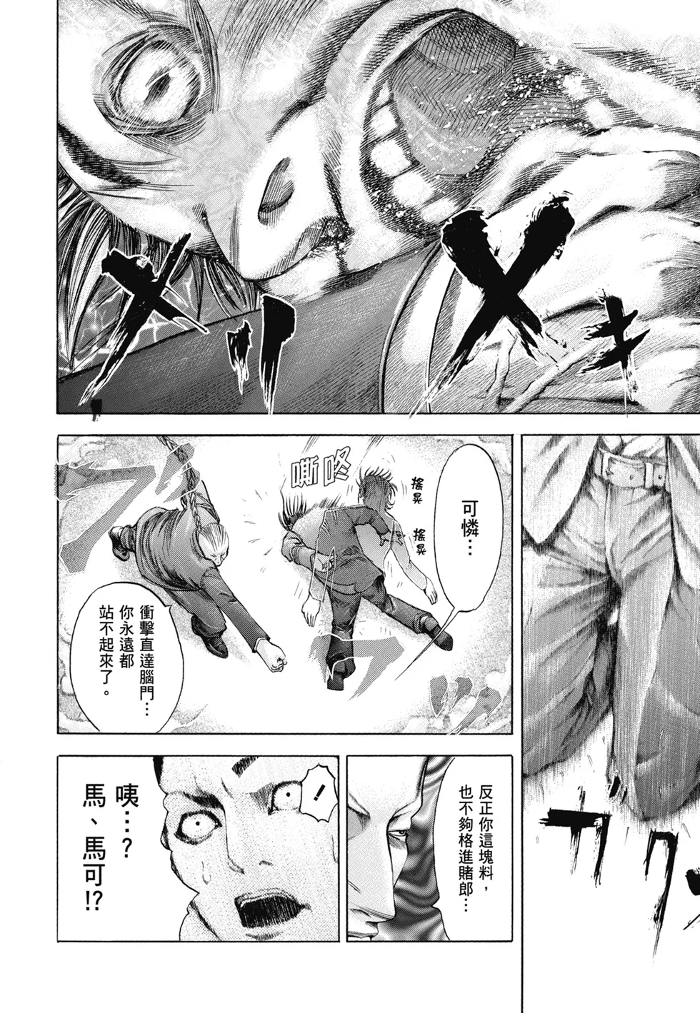 第747页