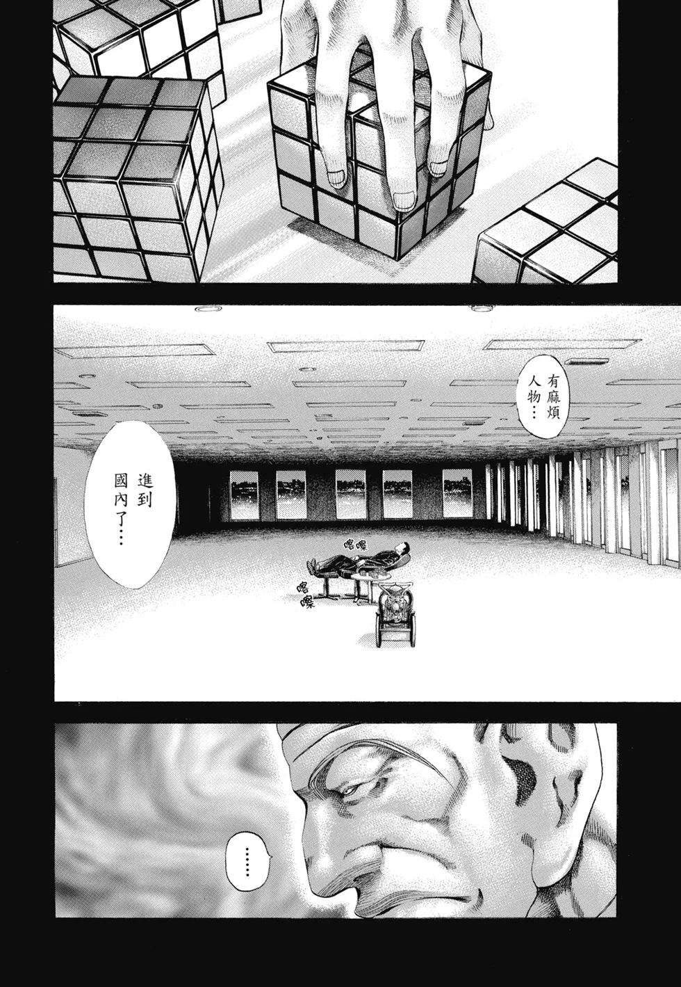 第903页