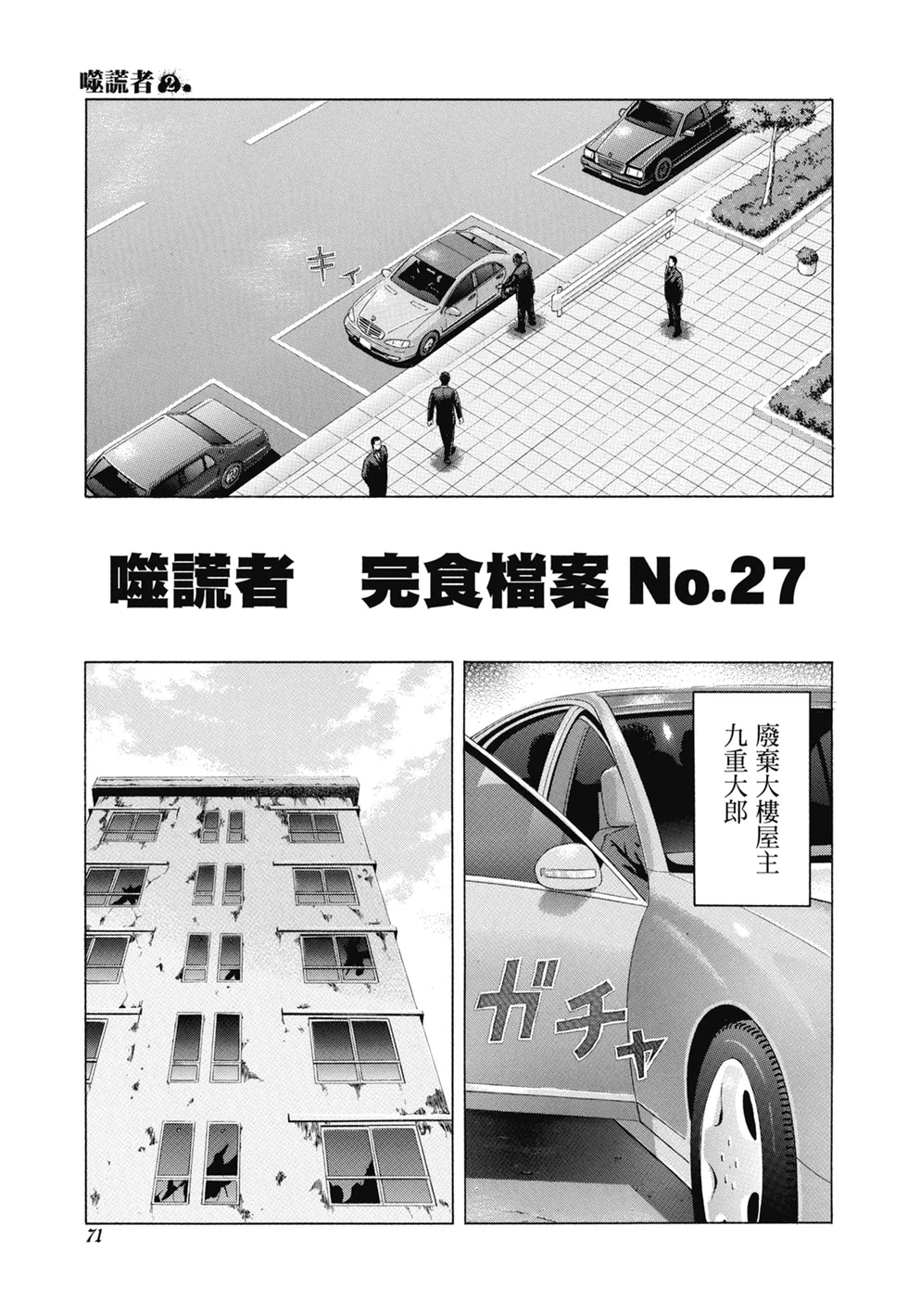 第222页