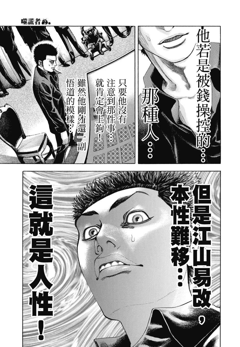 第618页