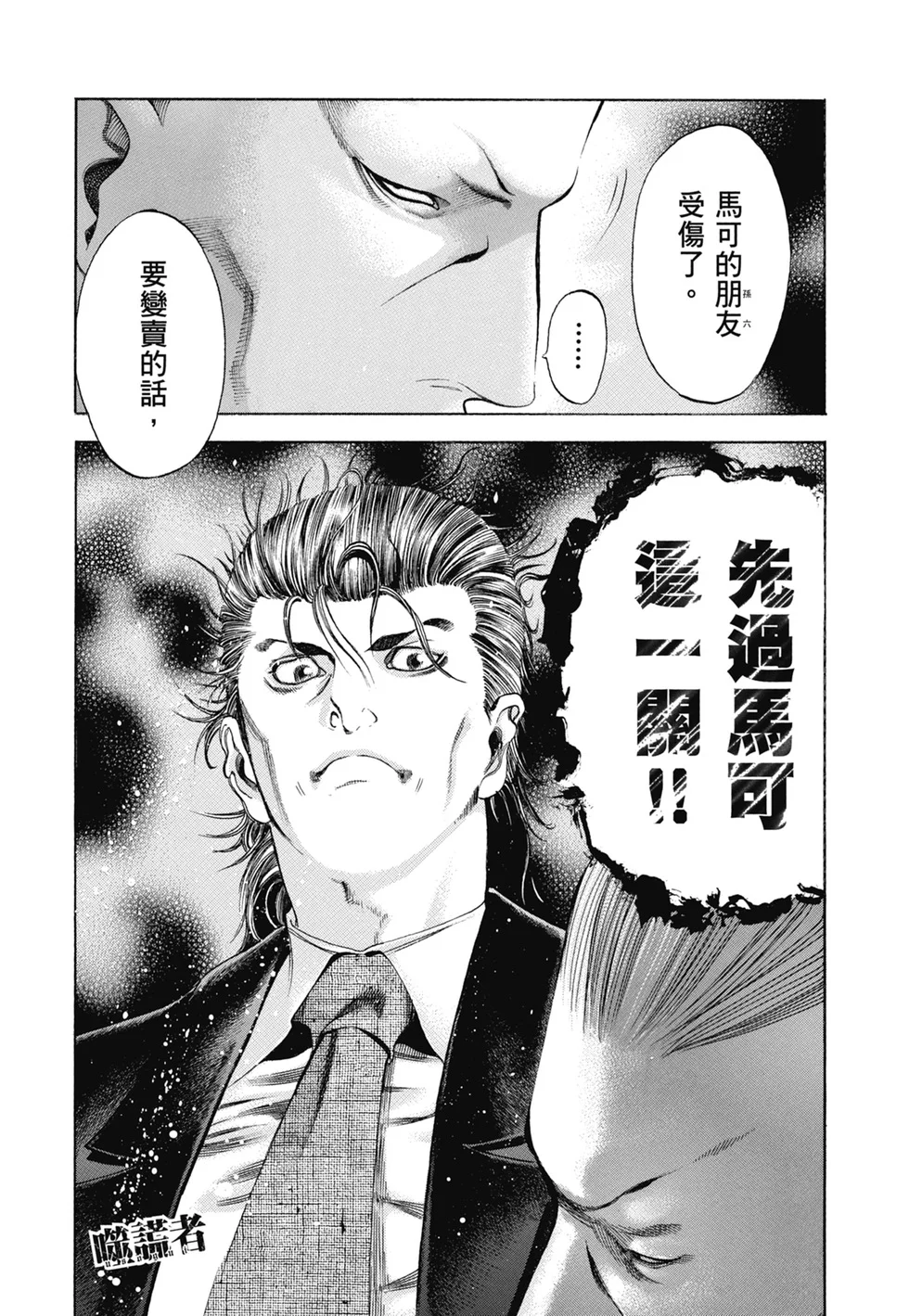 第705页