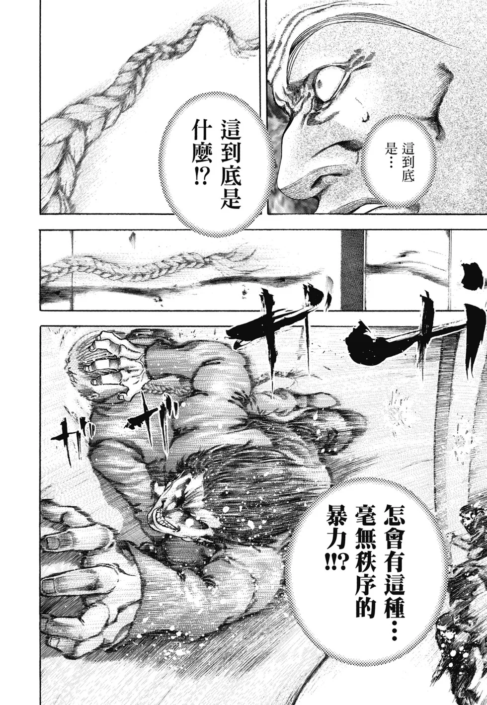 第867页