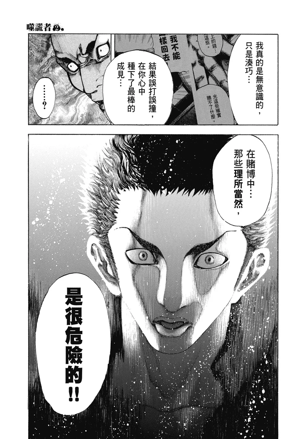 第582页