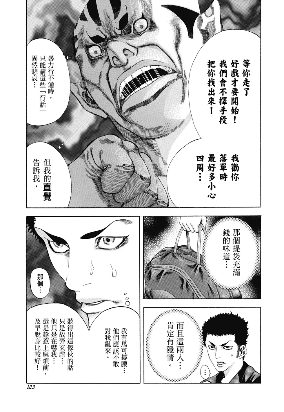 第378页