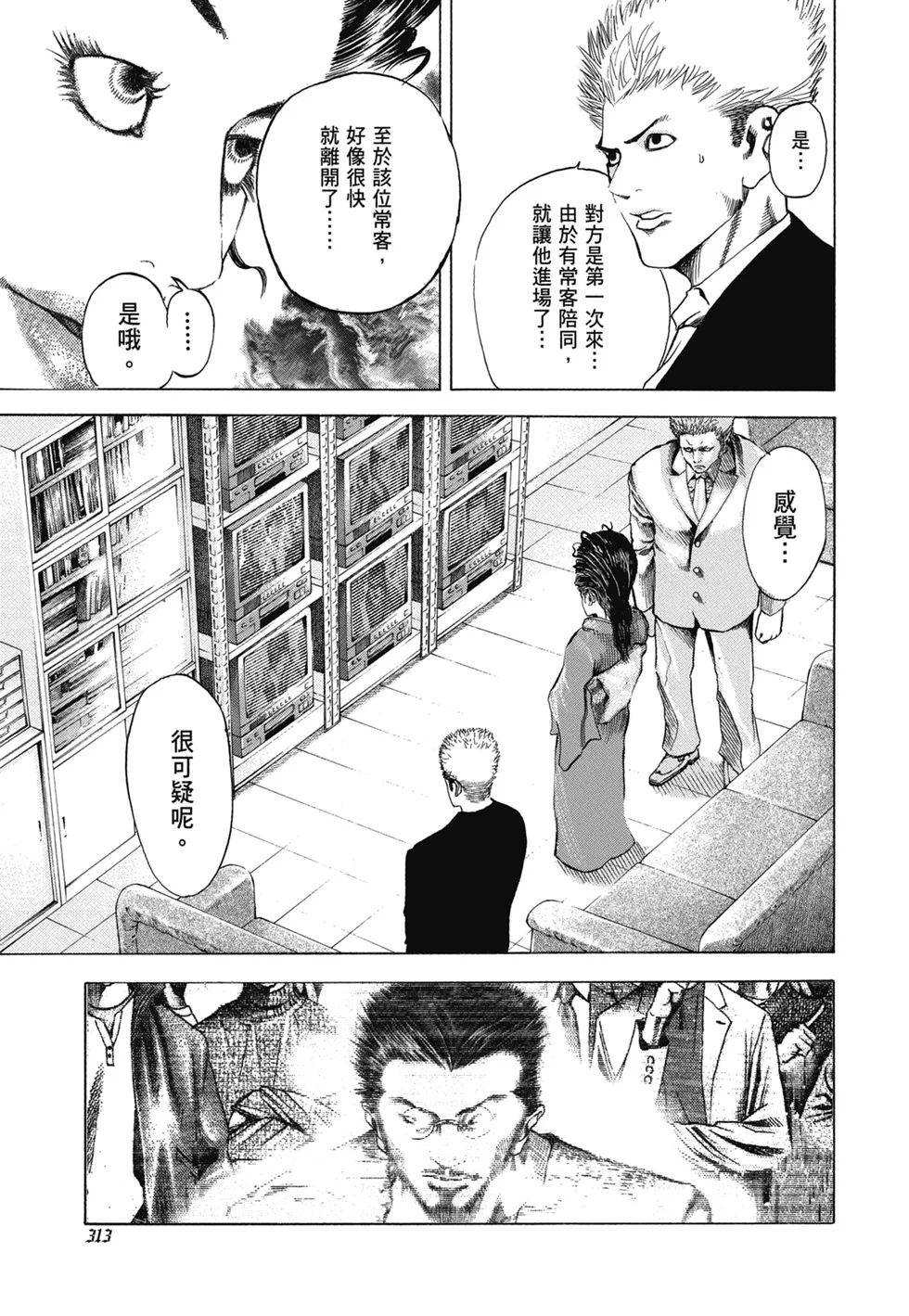第942页