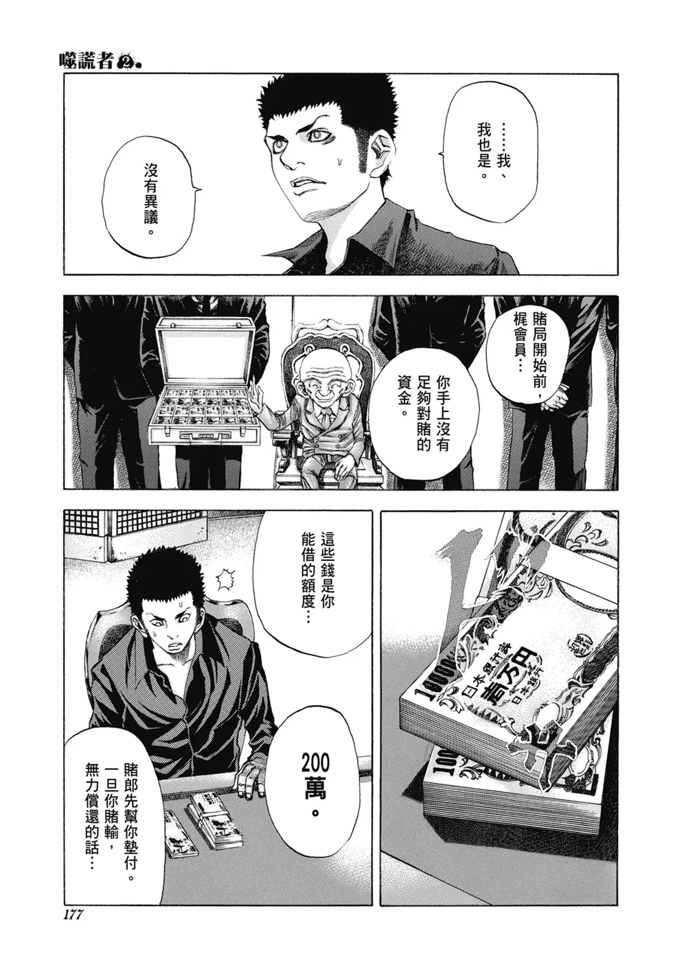 第540页