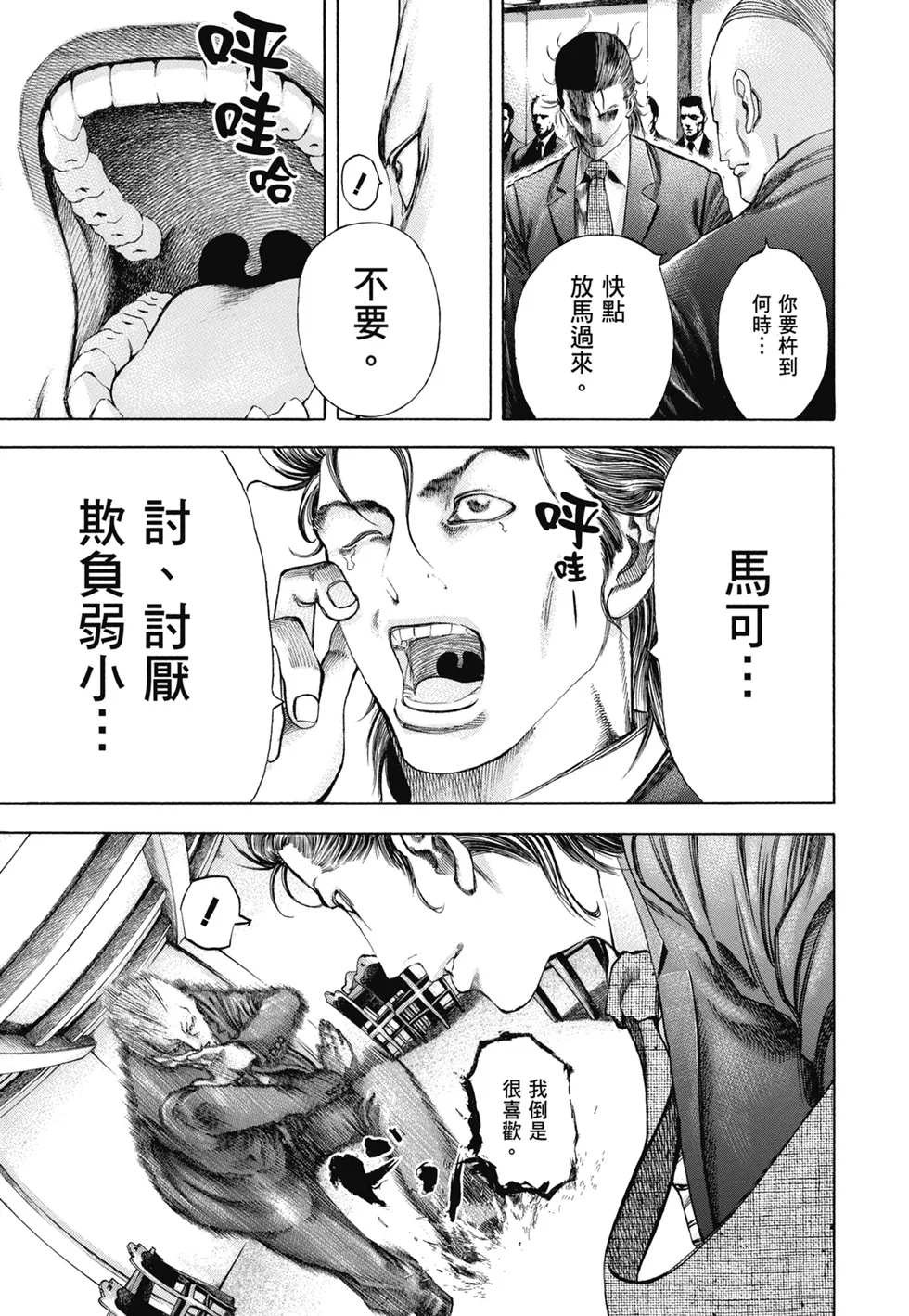 第732页