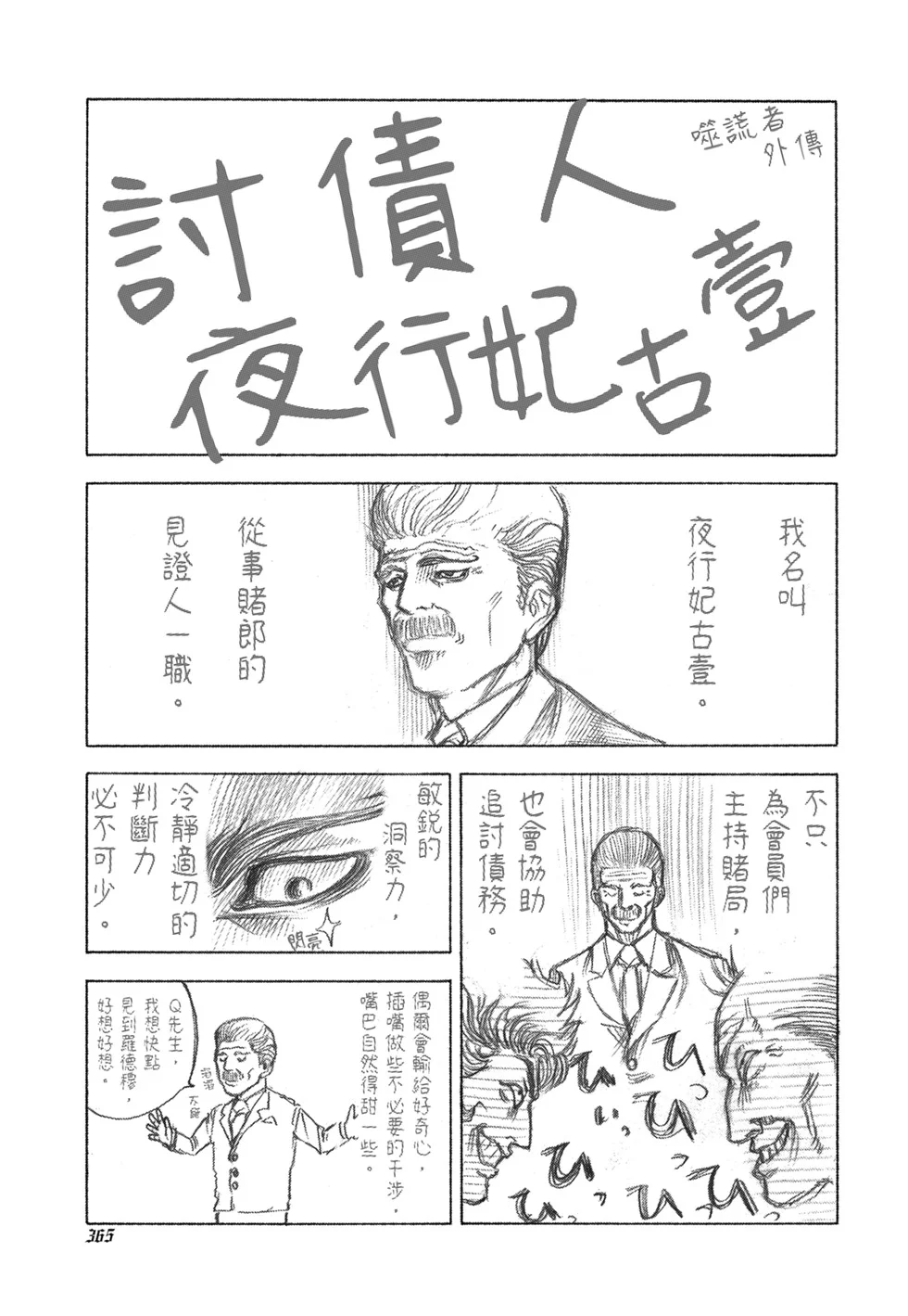 第1098页