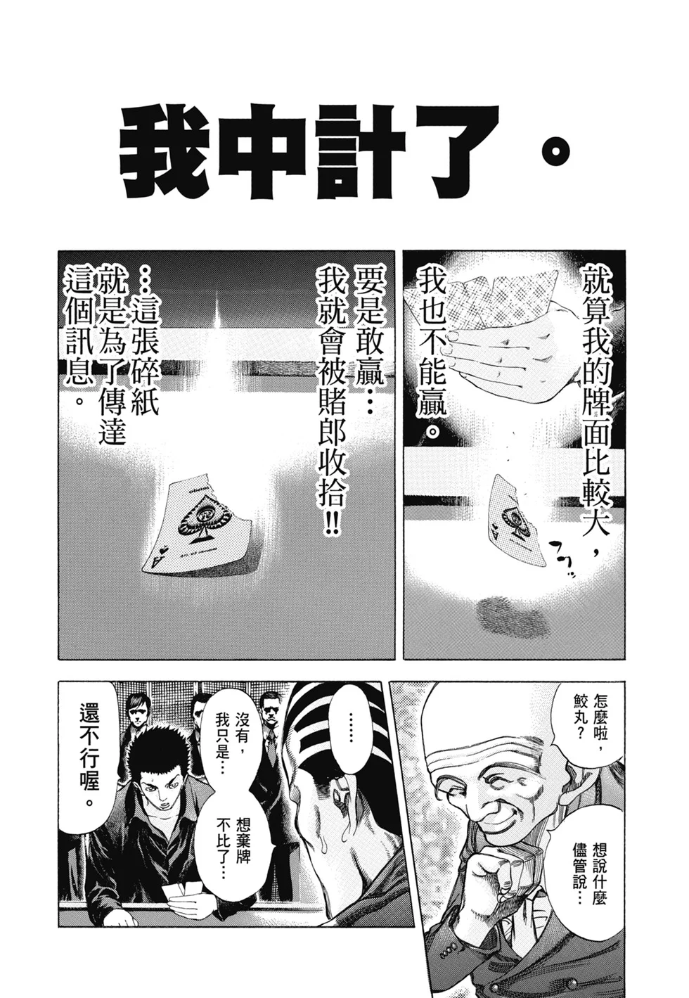 第675页
