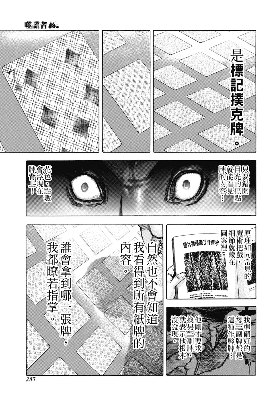 第624页