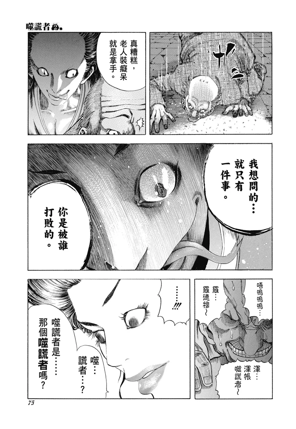 第234页