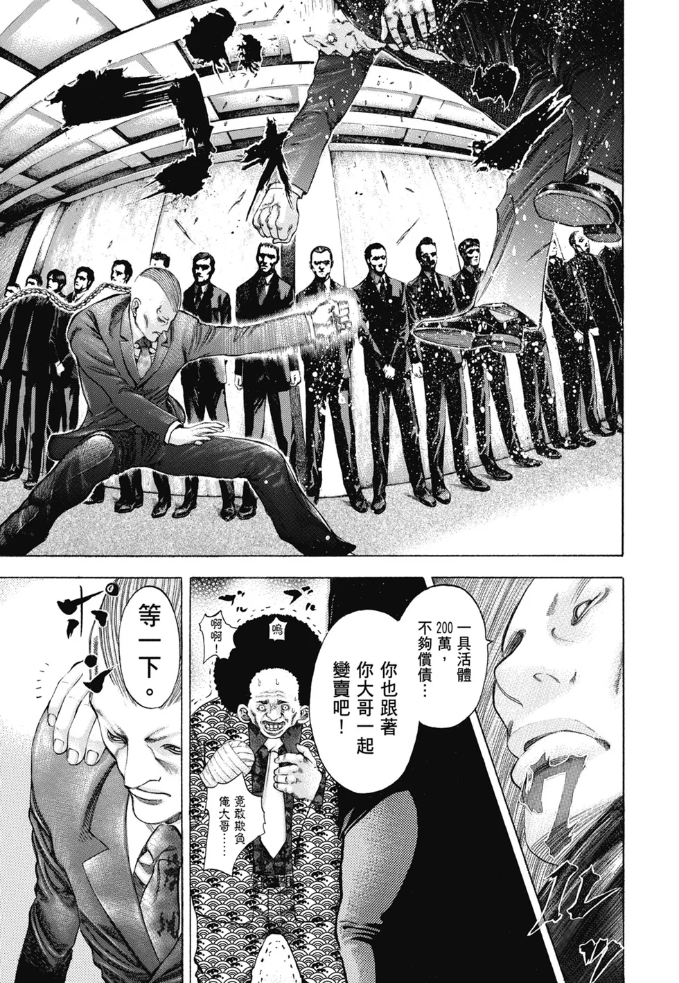 第702页