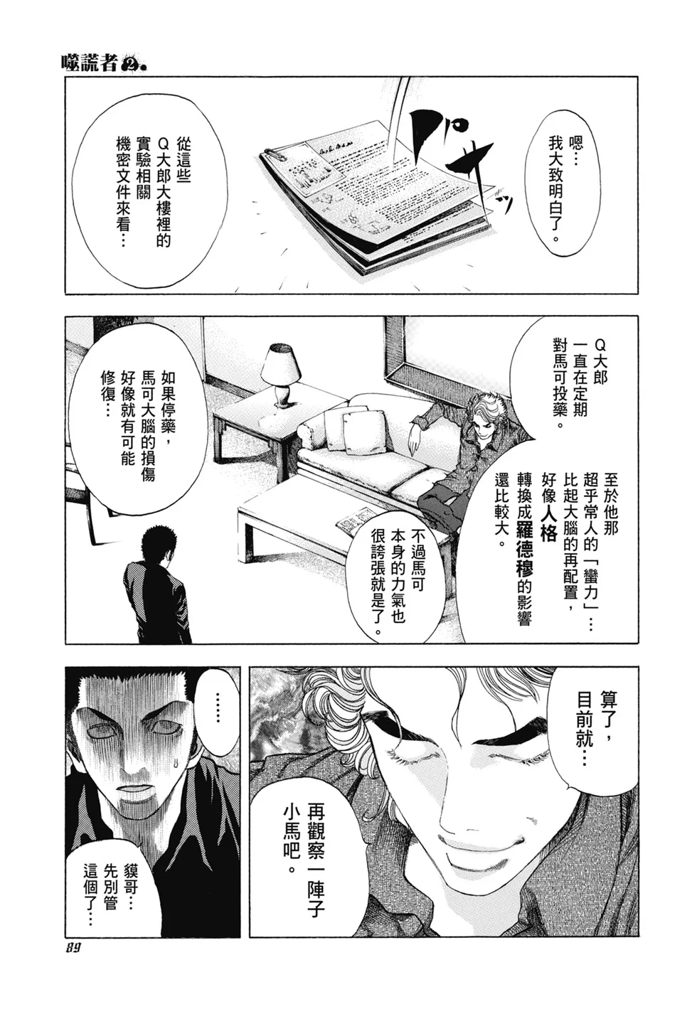 第276页