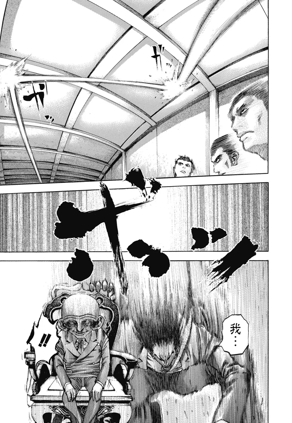 第816页