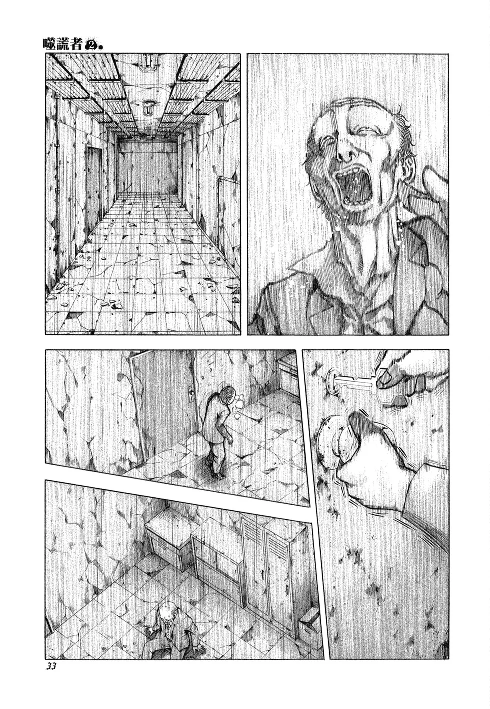 第108页