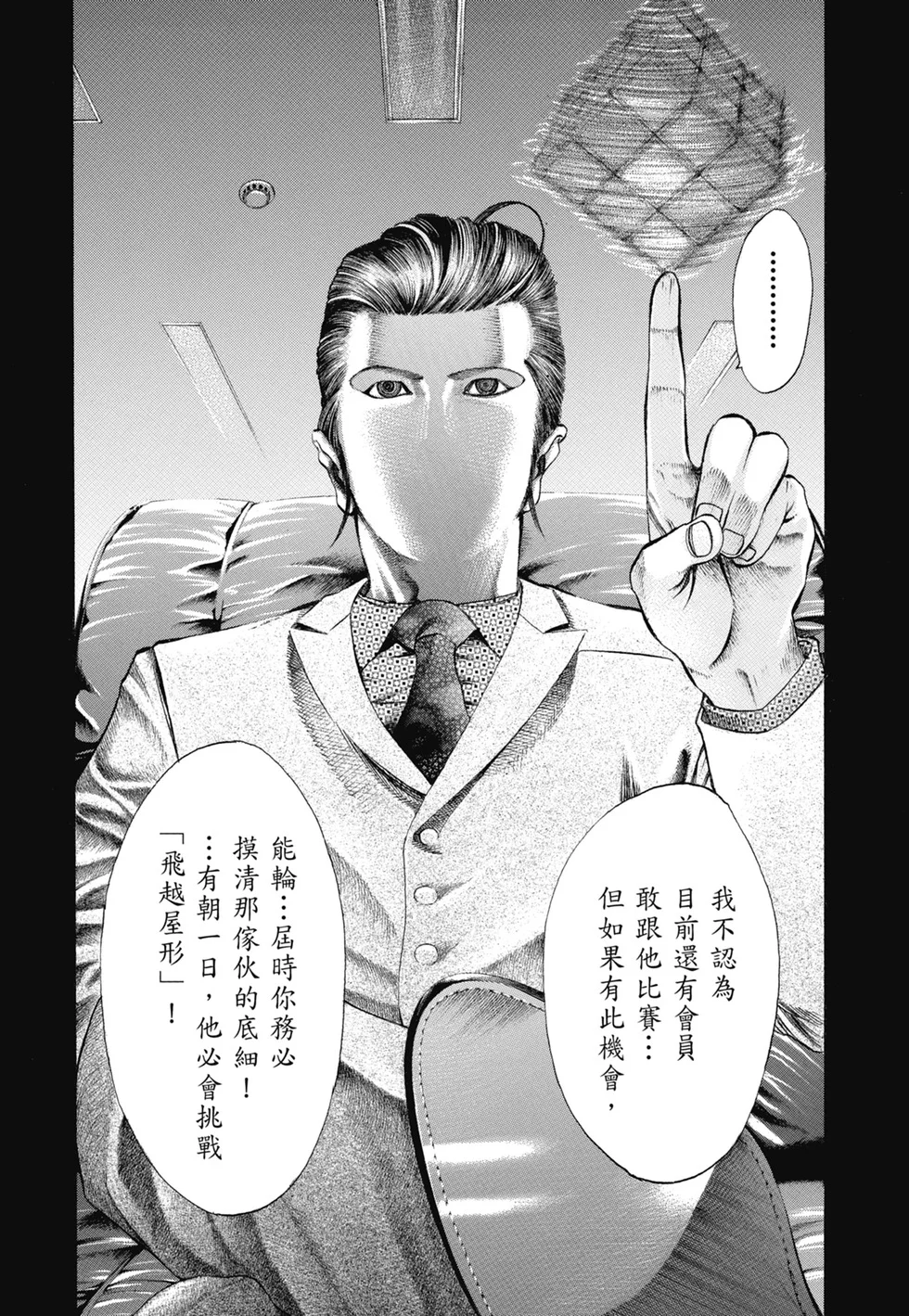 第915页