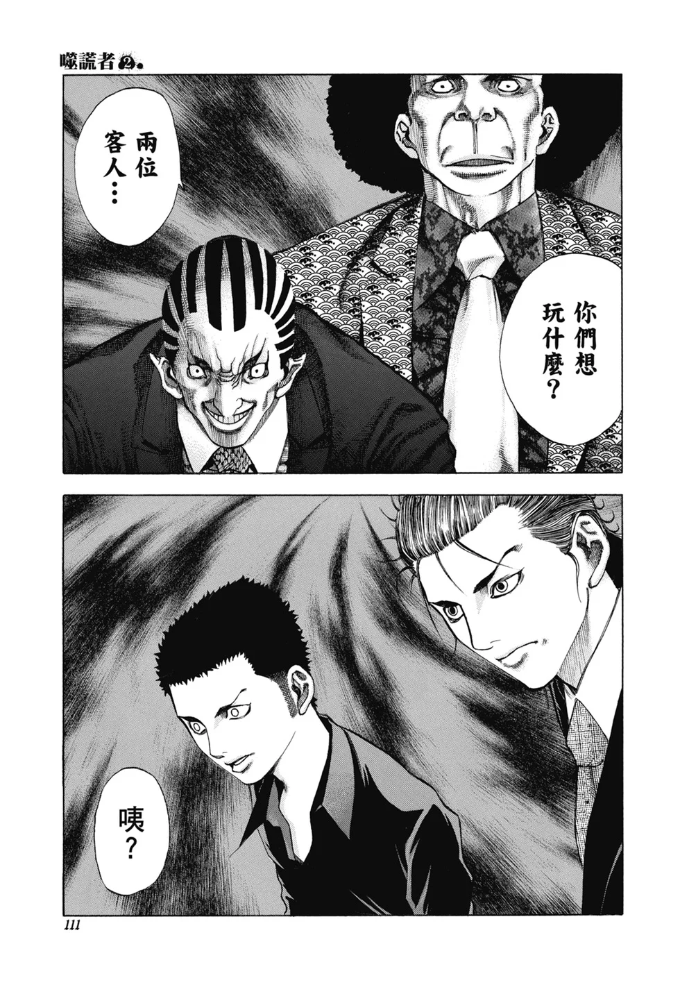 第342页