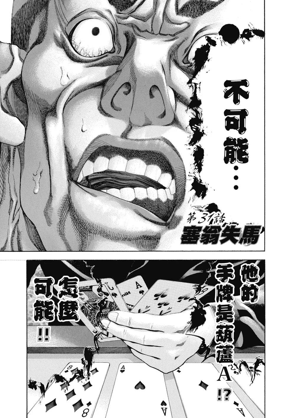 第648页