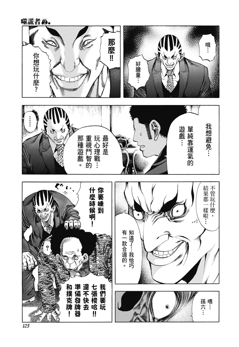第384页