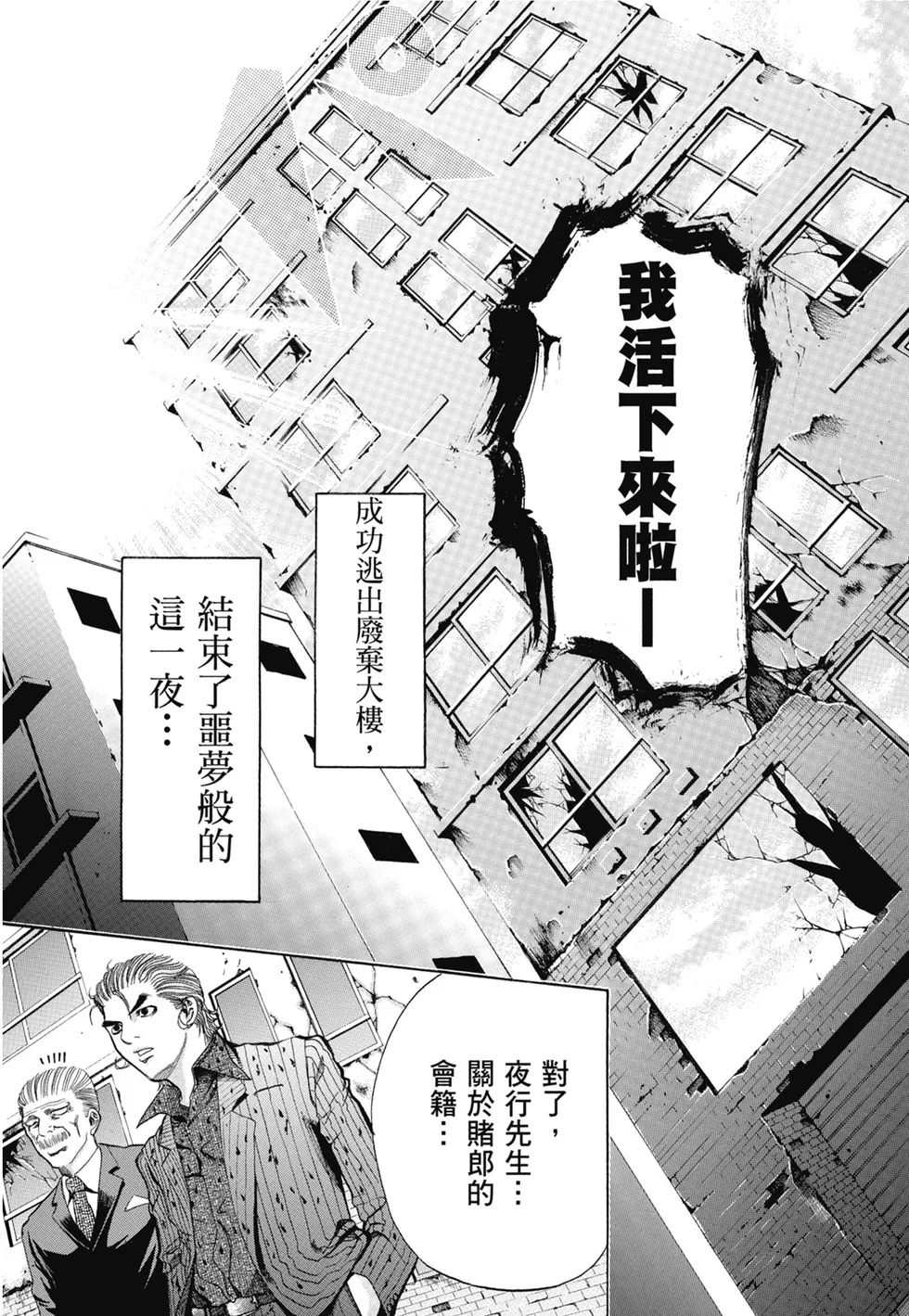 第186页