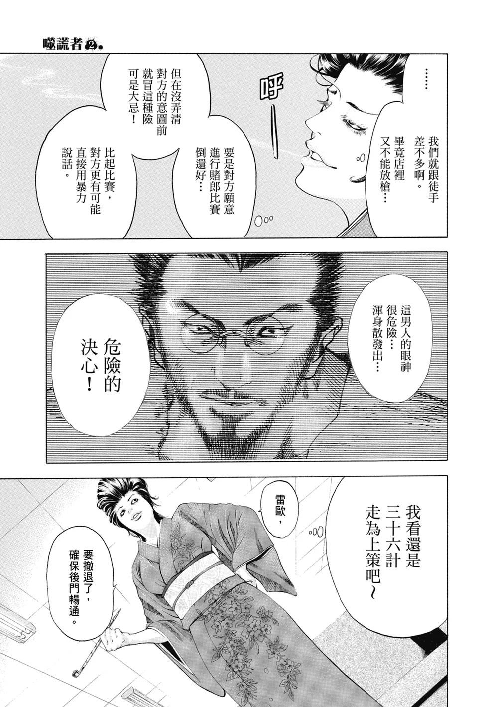 第954页