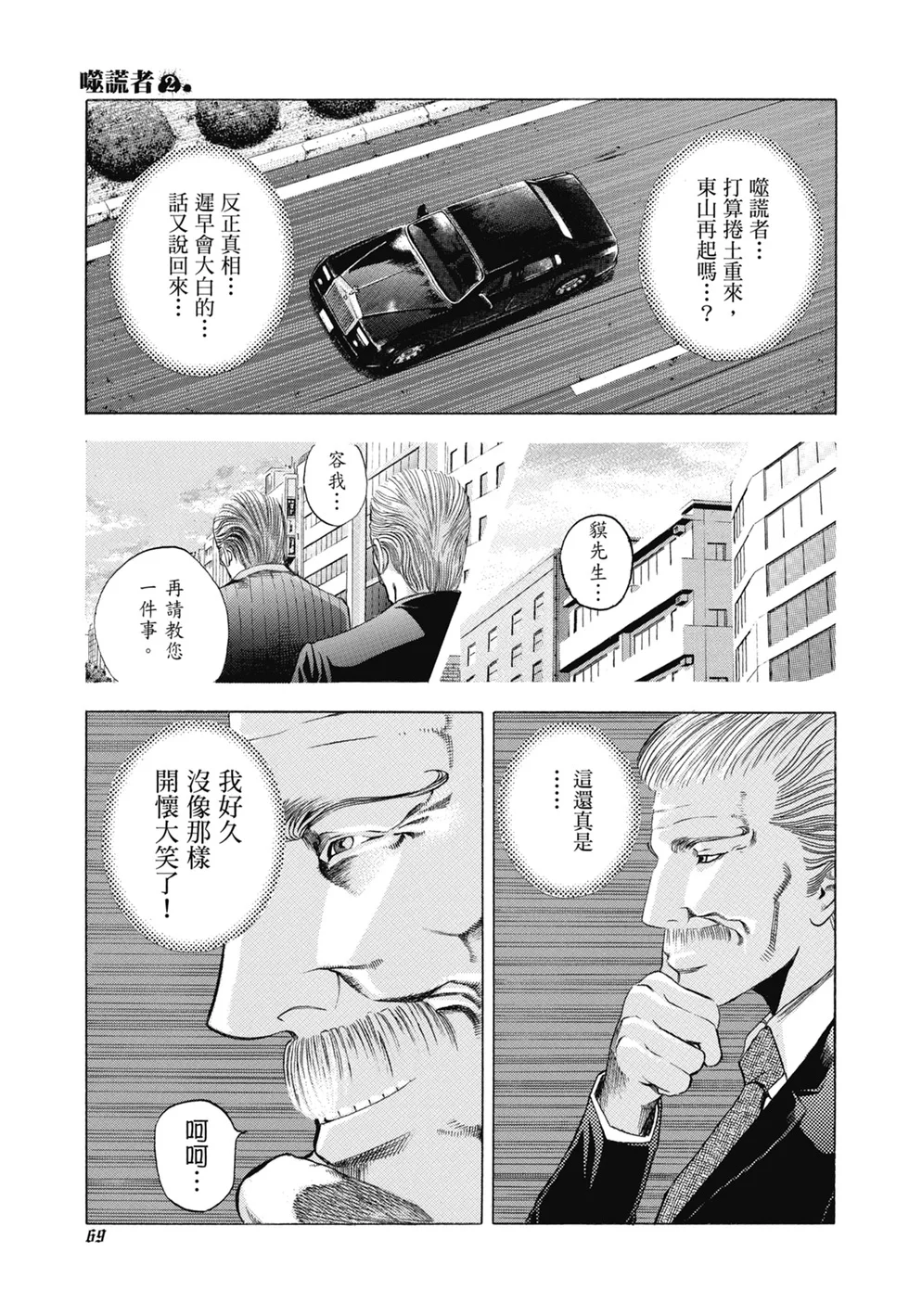 第216页