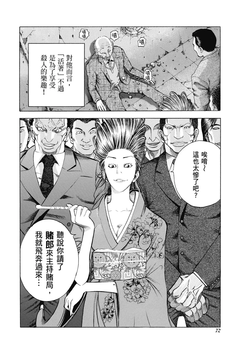 第225页