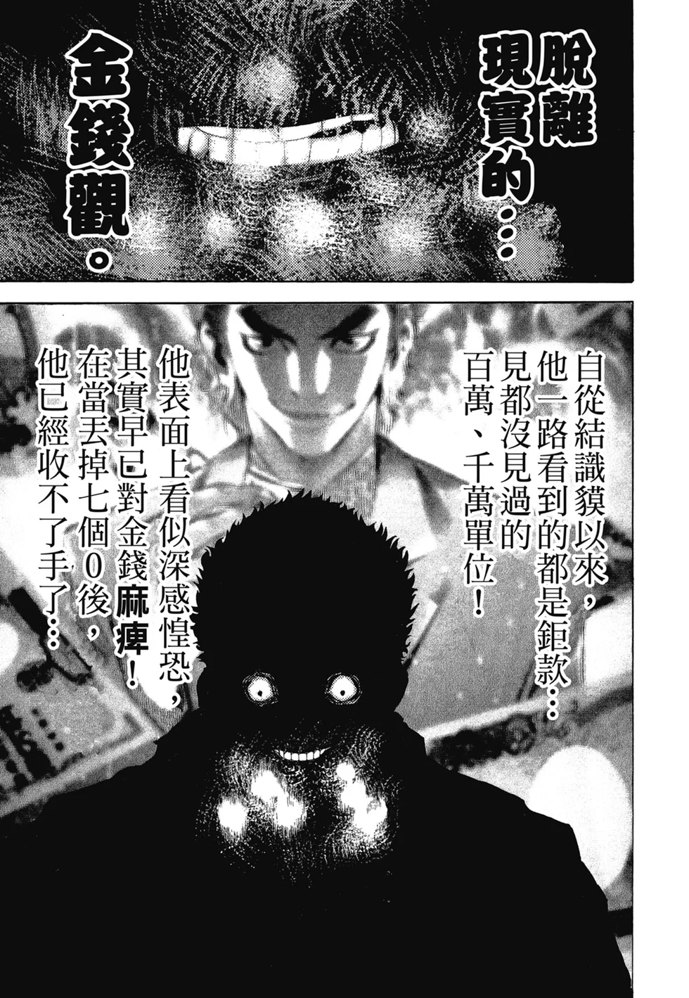 第414页