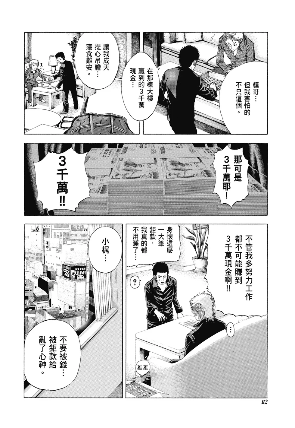 第285页