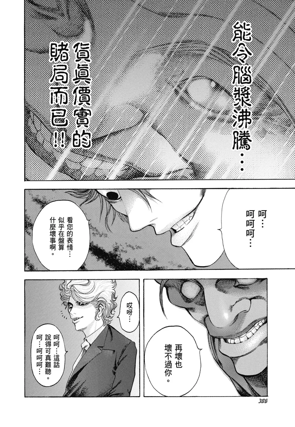 第921页