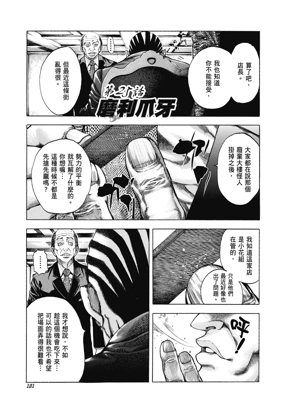 第312页