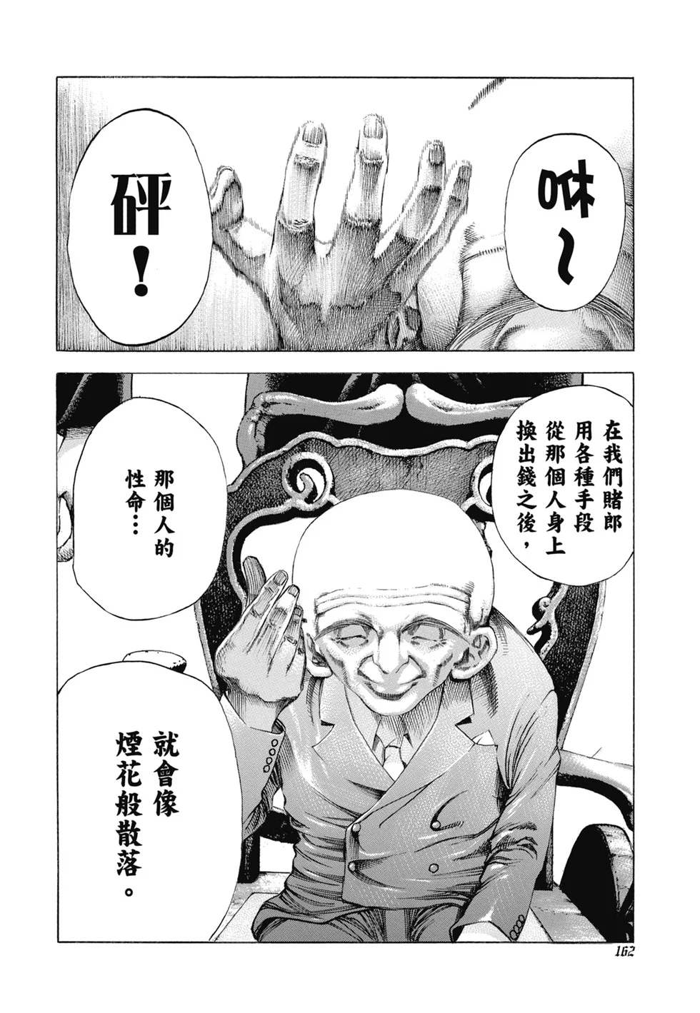 第495页