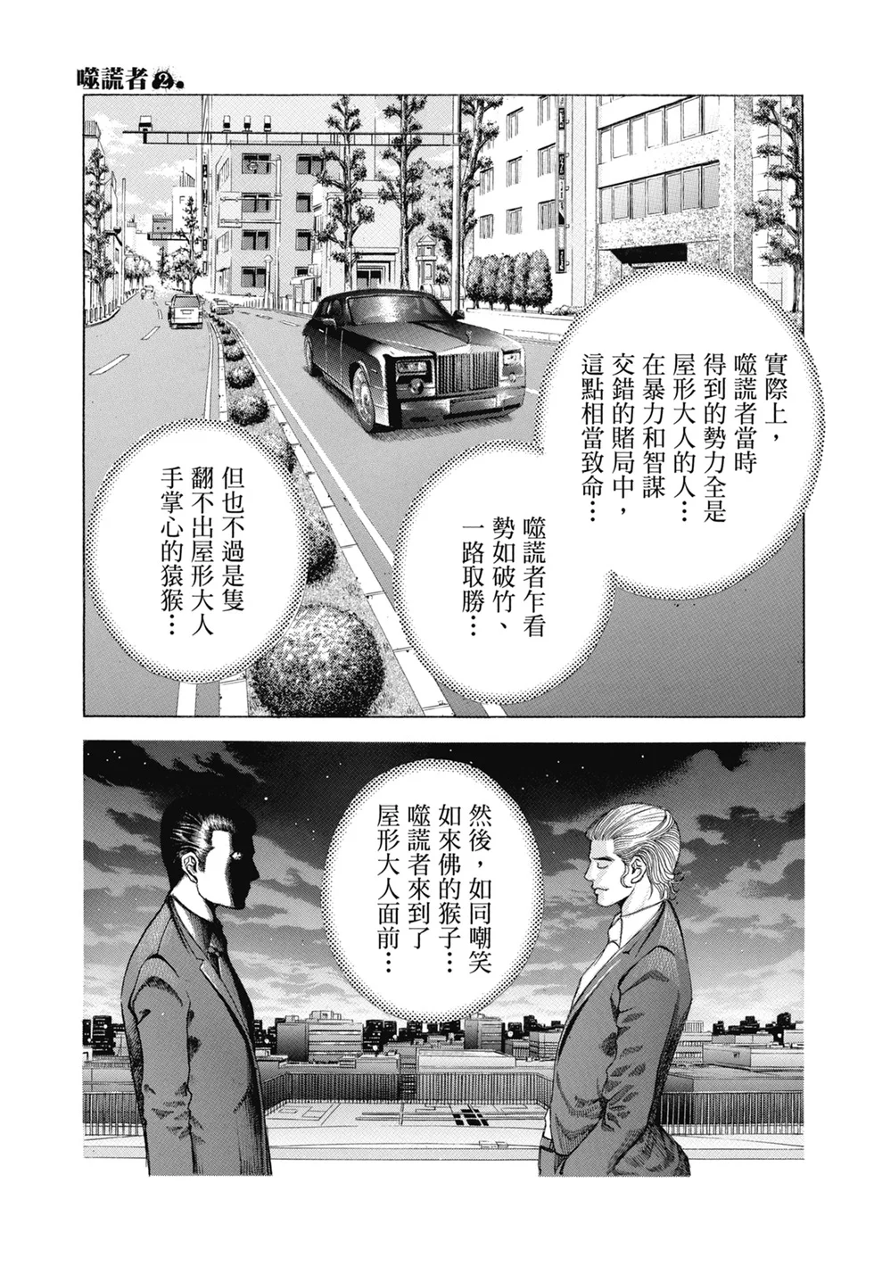 第204页