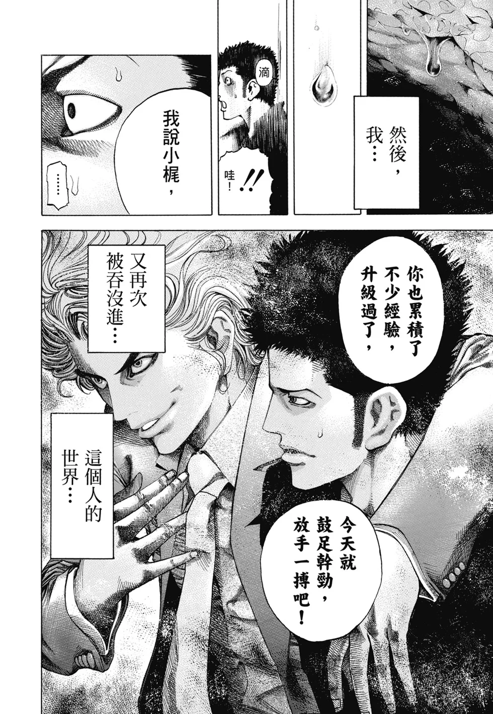 第1065页
