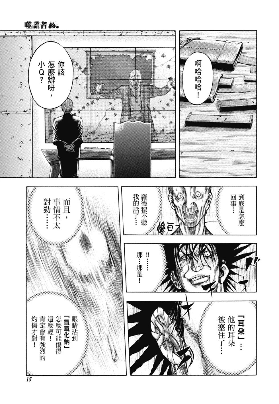 第54页