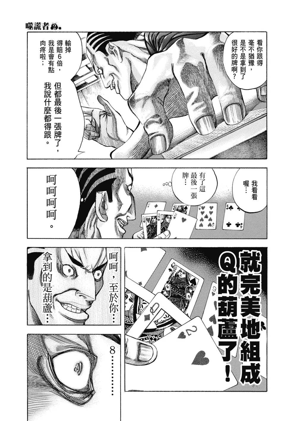 第636页