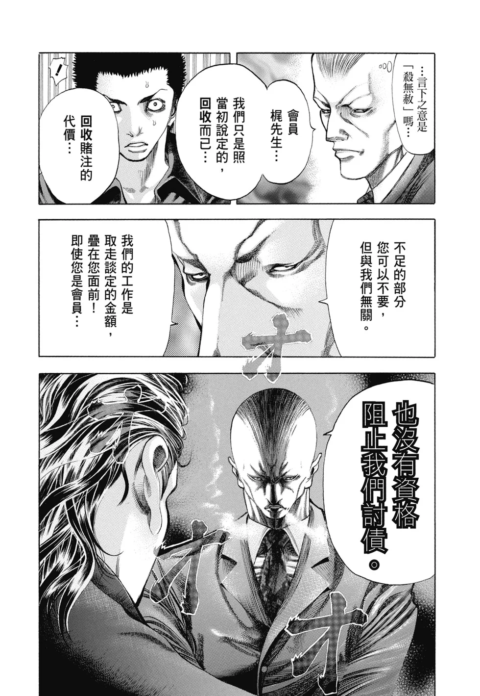第717页
