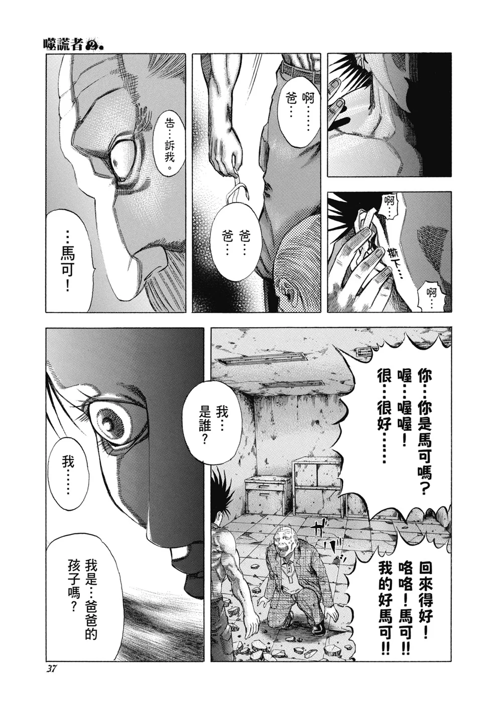 第120页